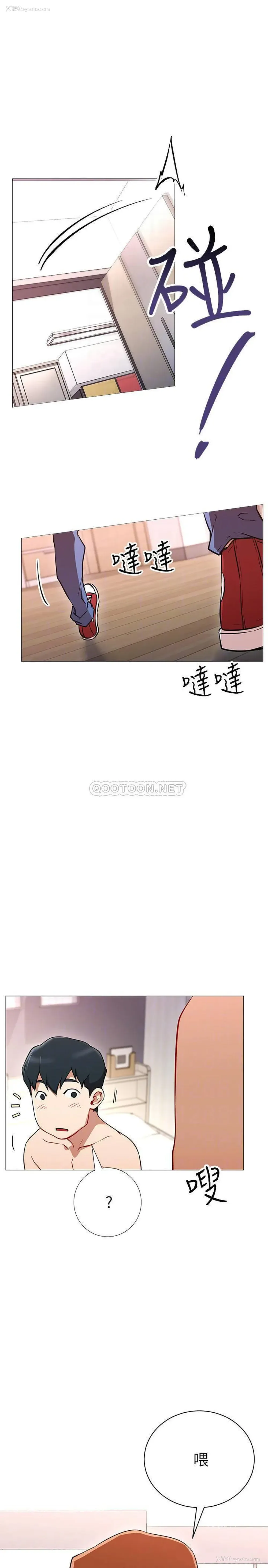 9P - 网红私生活