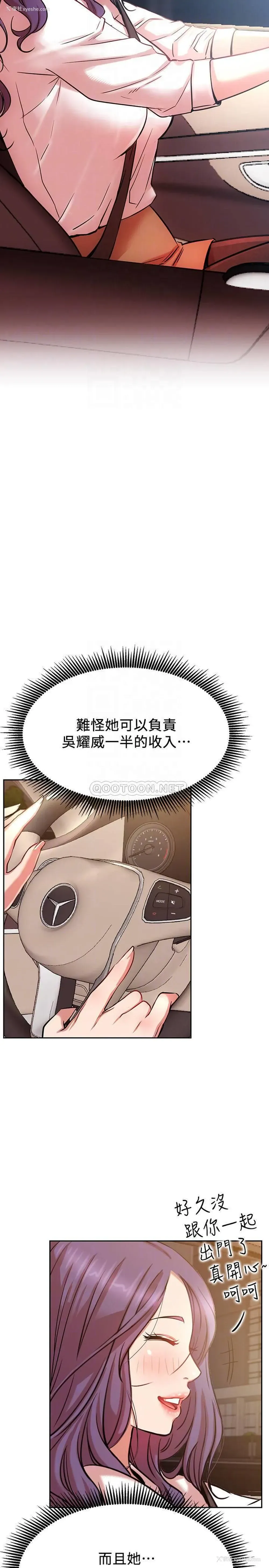 15P - 网红私生活