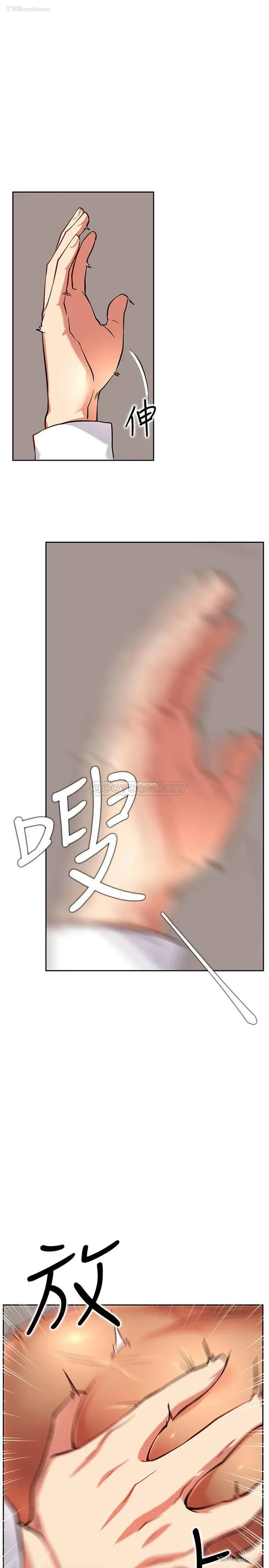 21P - 网红私生活