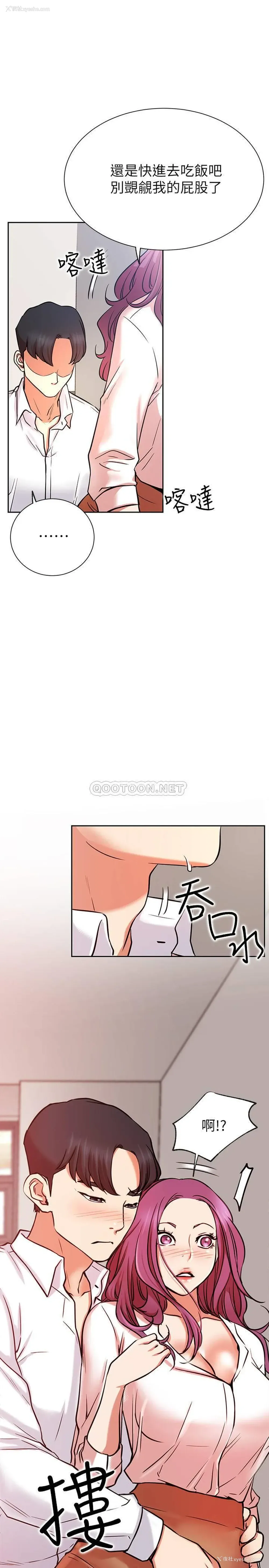 26P - 网红私生活