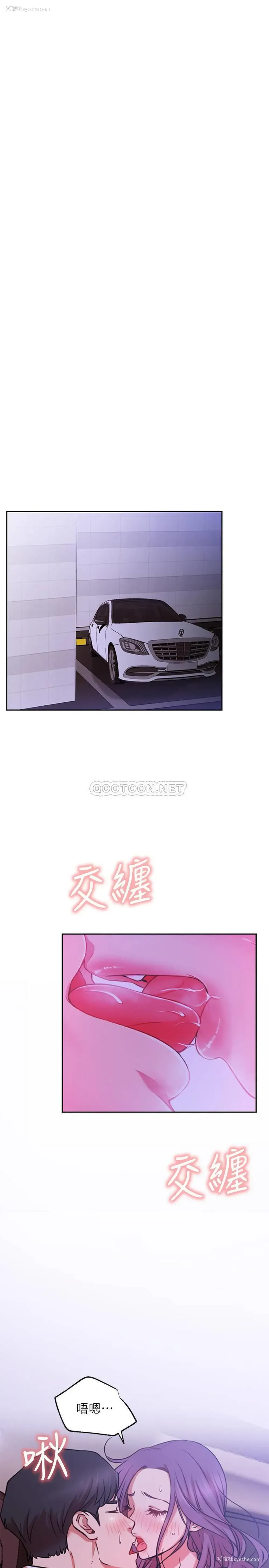 28P - 网红私生活