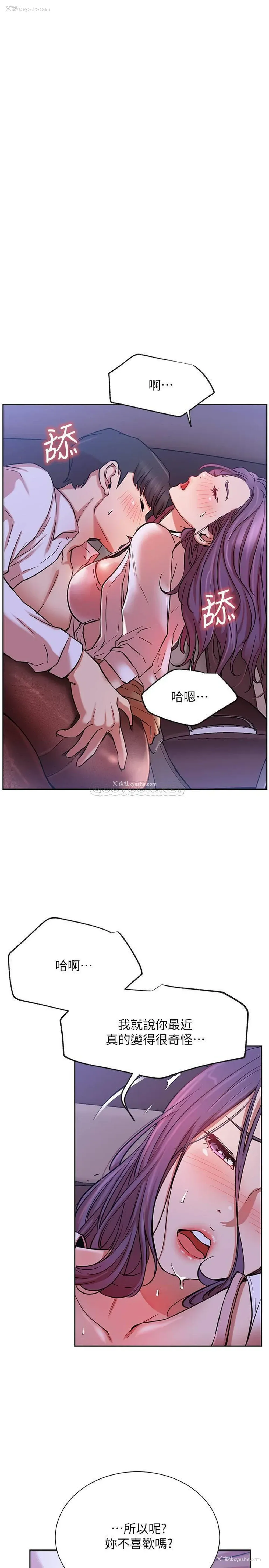 31P - 网红私生活