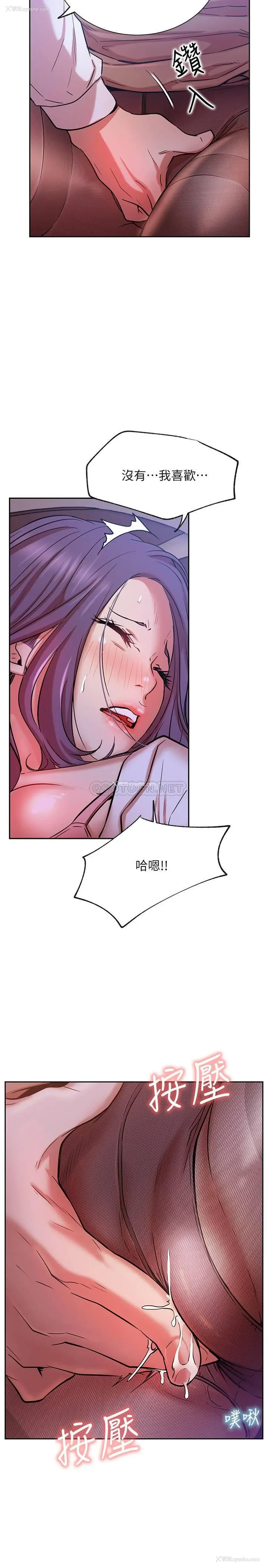 32P - 网红私生活