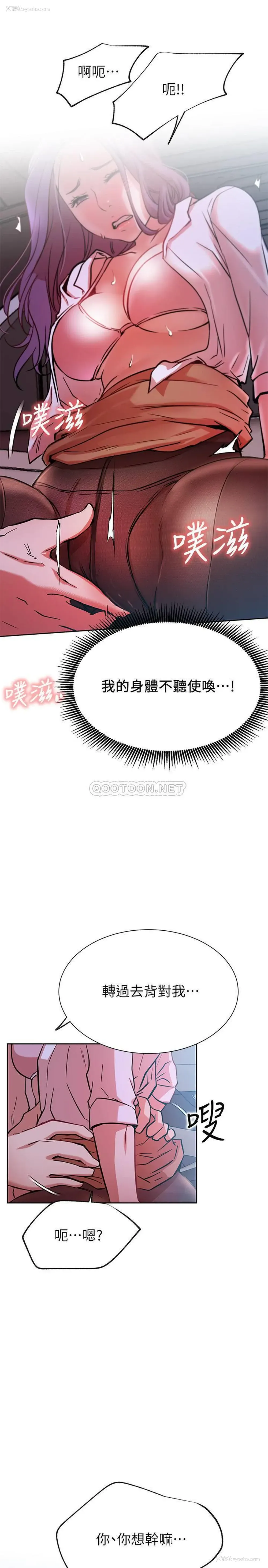 34P - 网红私生活
