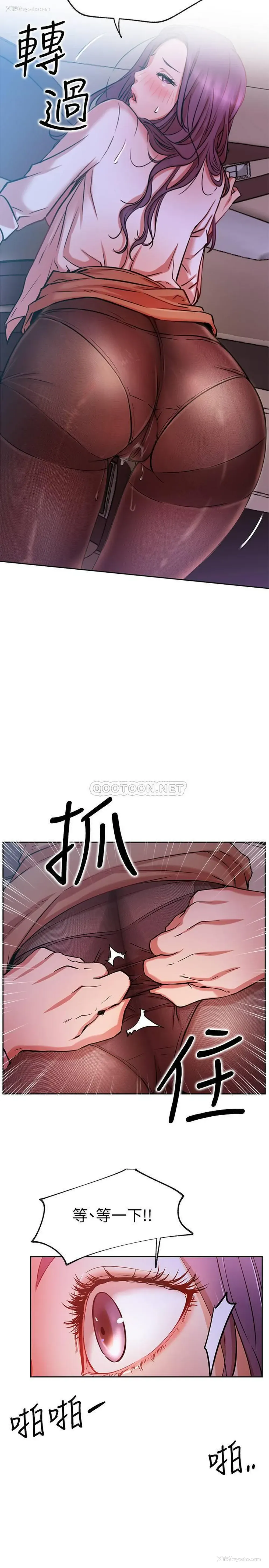 35P - 网红私生活