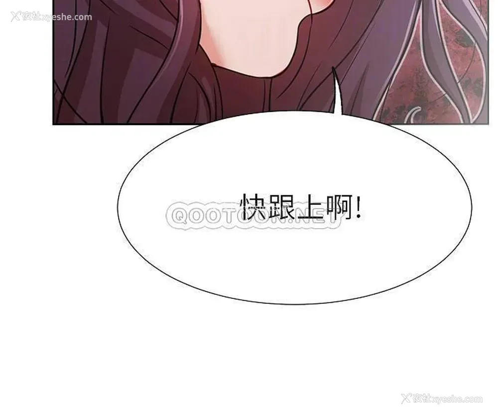 7P - 网红私生活