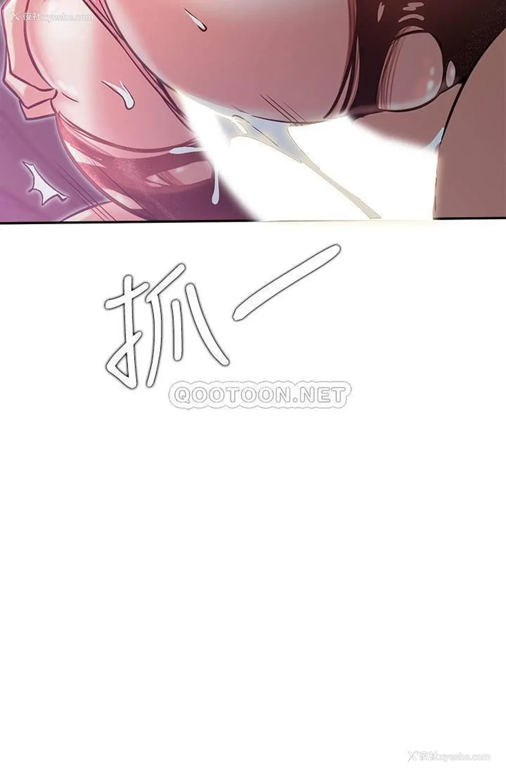24P - 网红私生活