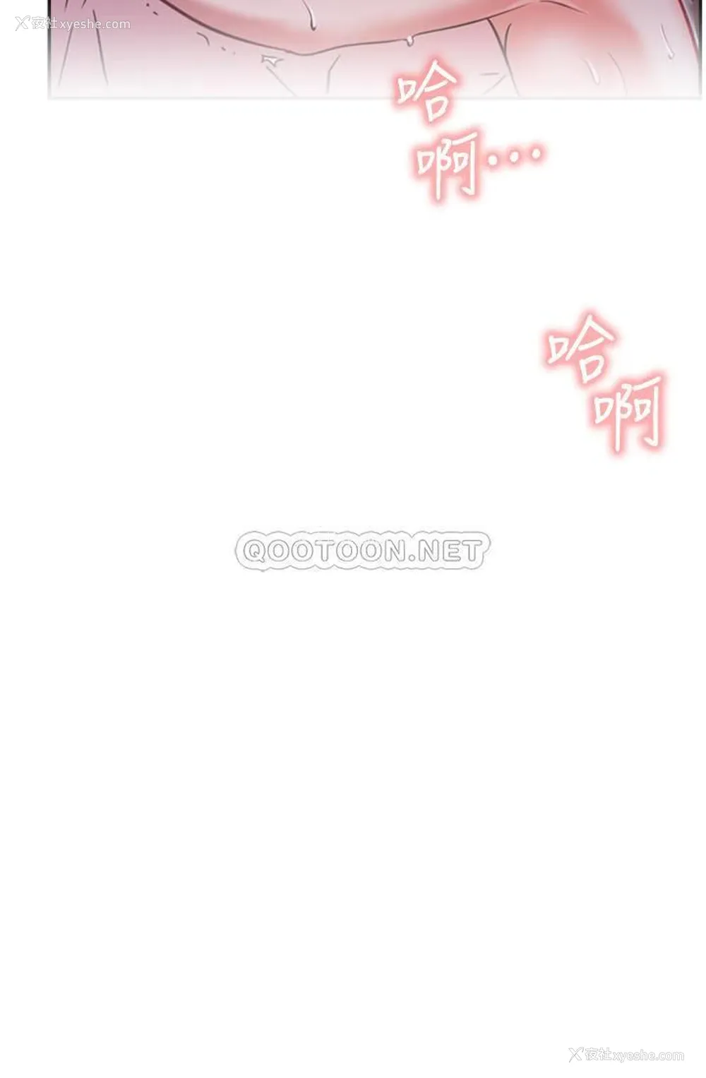 33P - 网红私生活