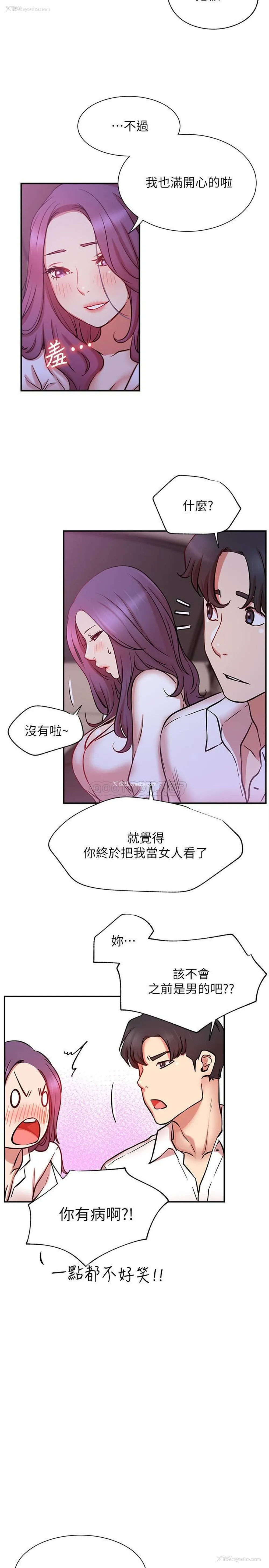 35P - 网红私生活