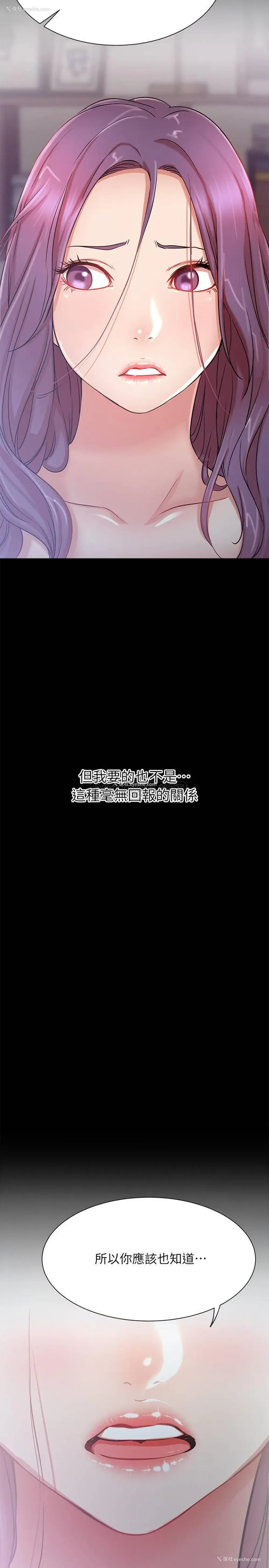 11P - 网红私生活