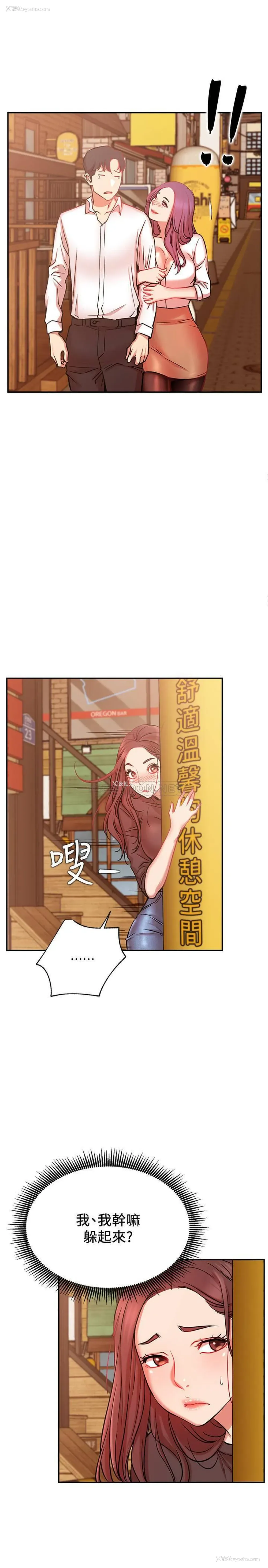 22P - 网红私生活