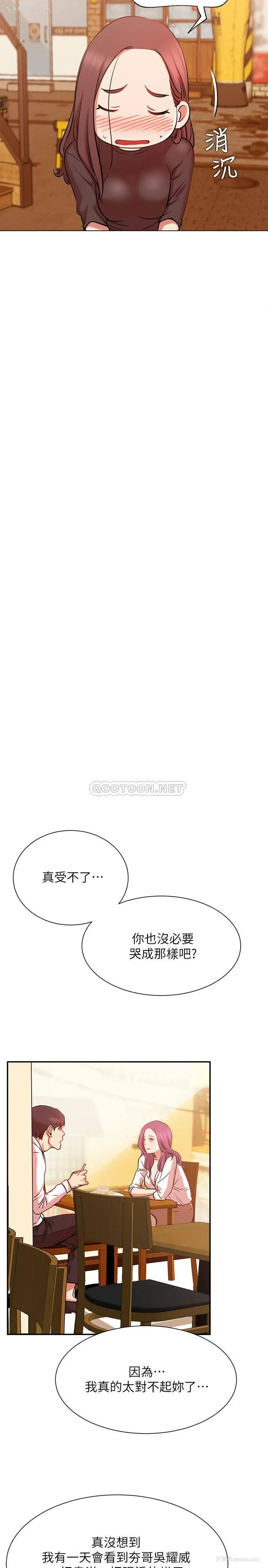 26P - 网红私生活