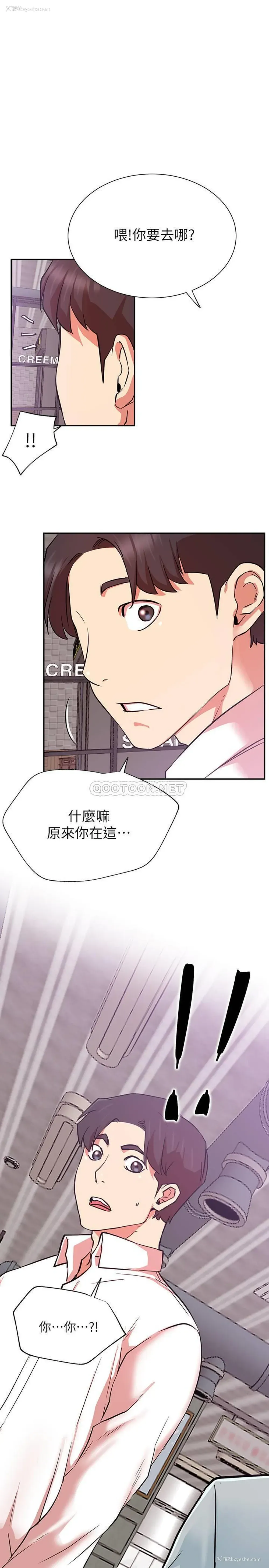 35P - 网红私生活