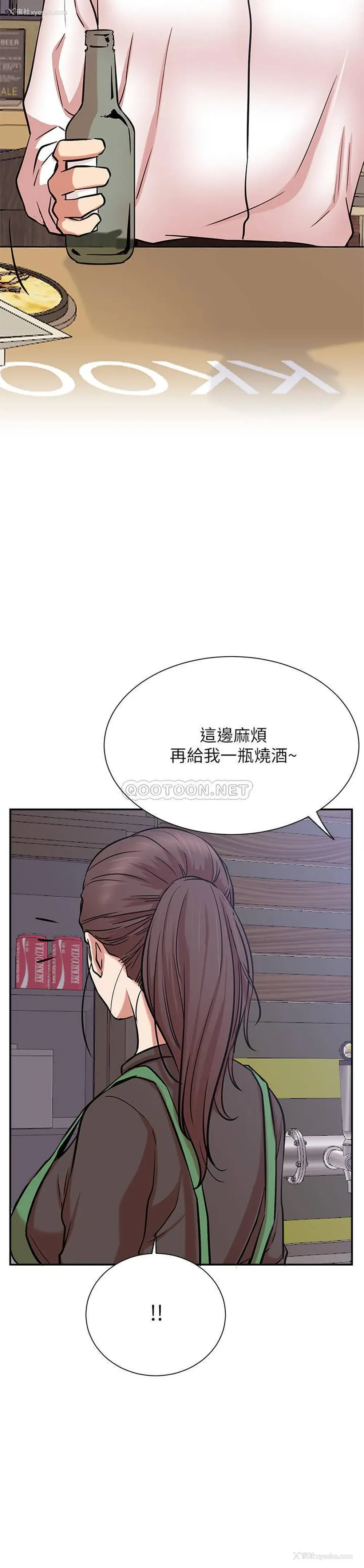 15P - 网红私生活