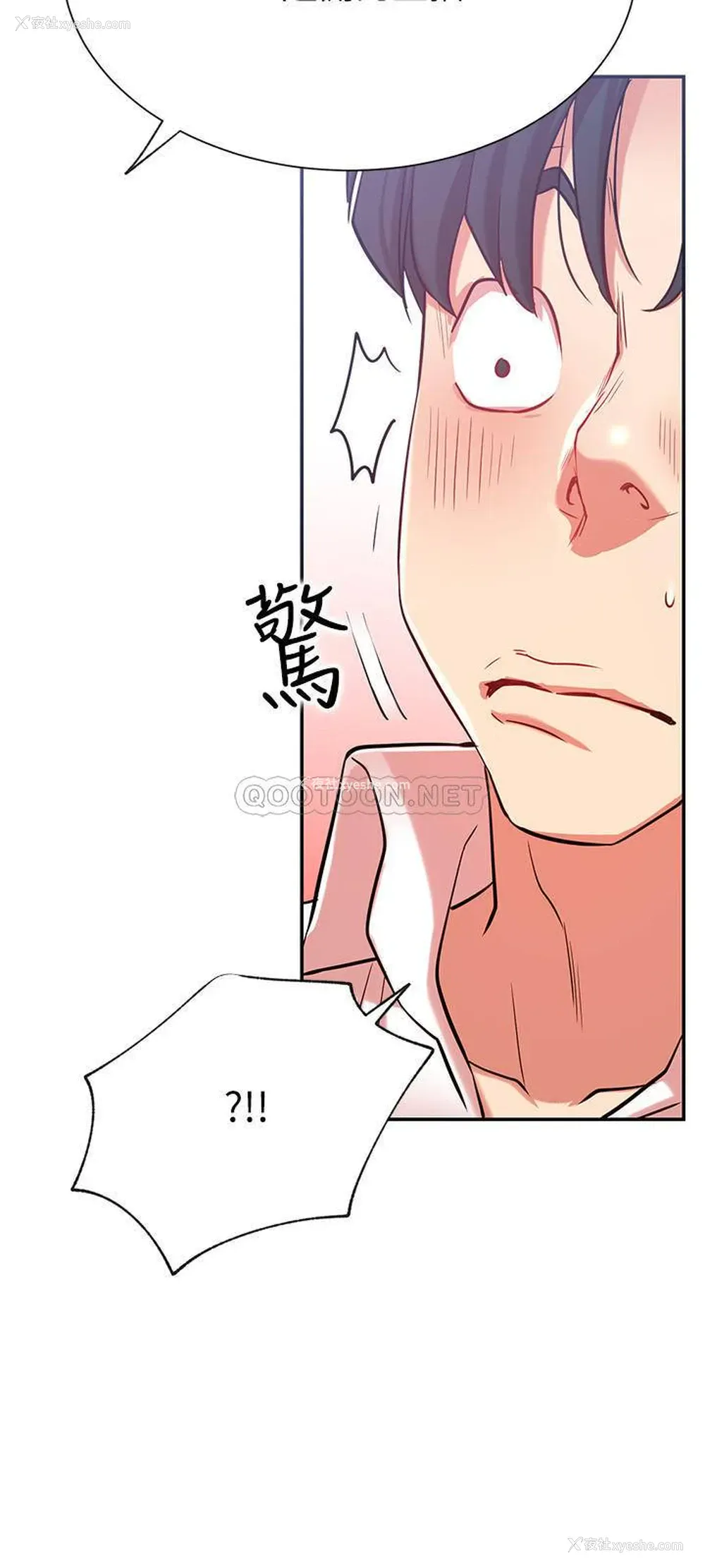 24P - 网红私生活