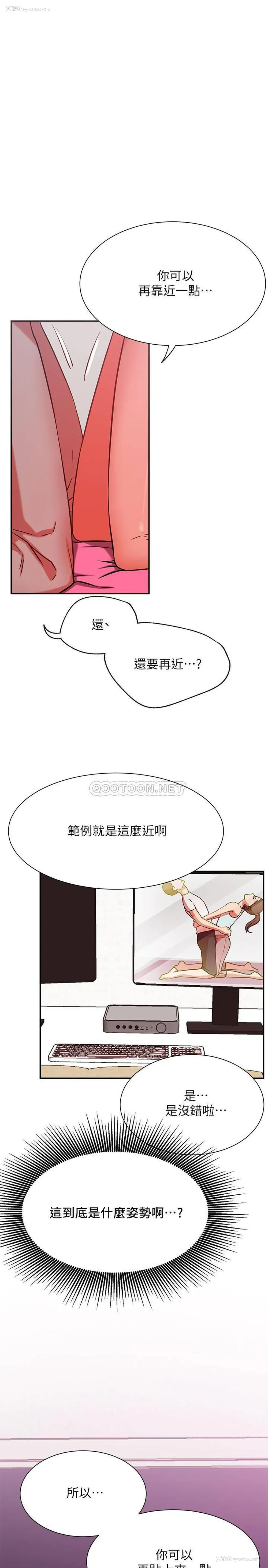 16P - 网红私生活