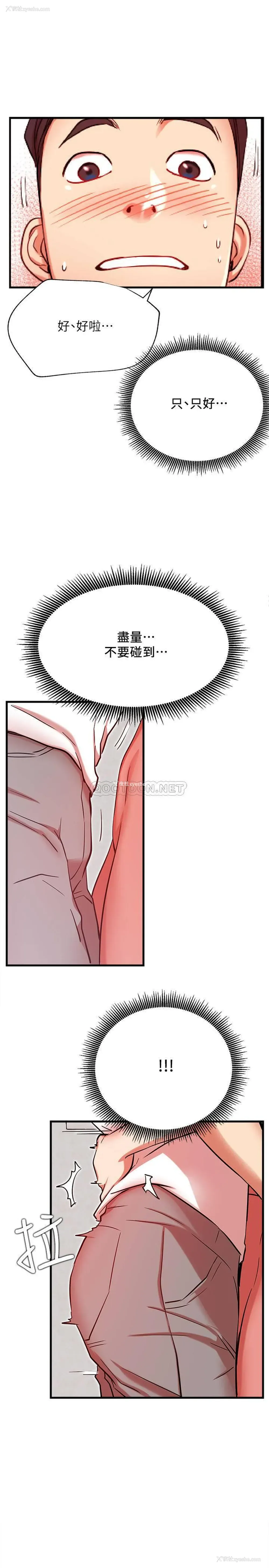 25P - 网红私生活