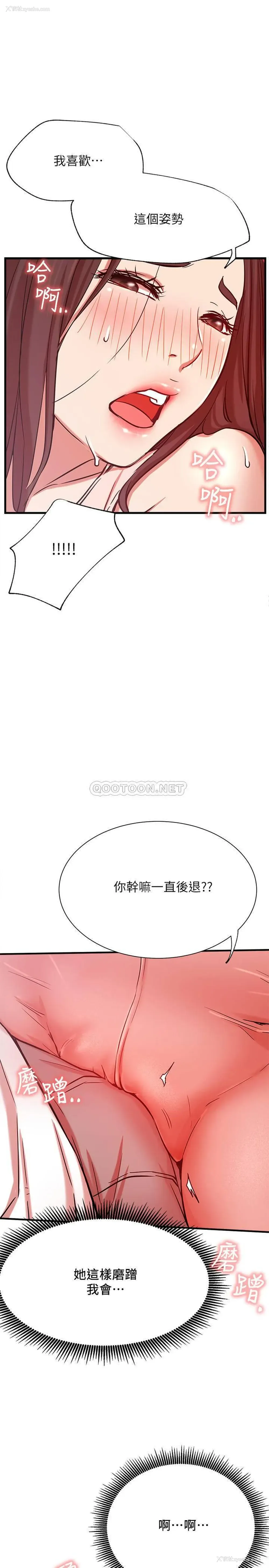 28P - 网红私生活