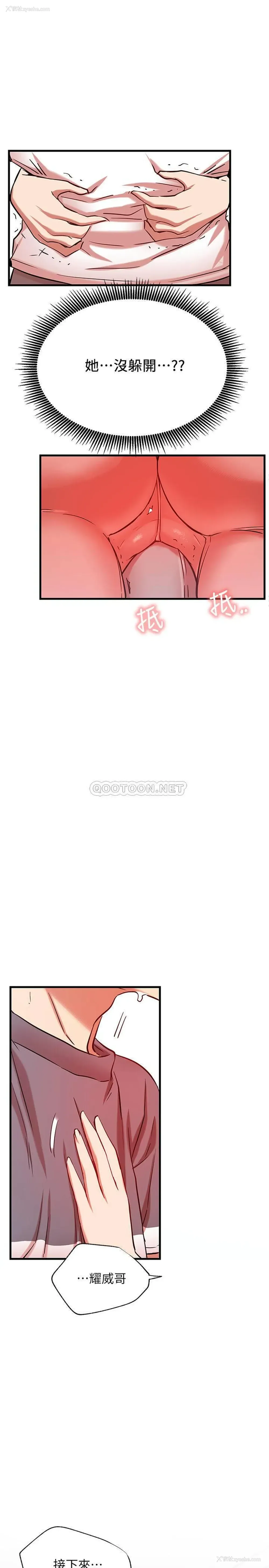 31P - 网红私生活