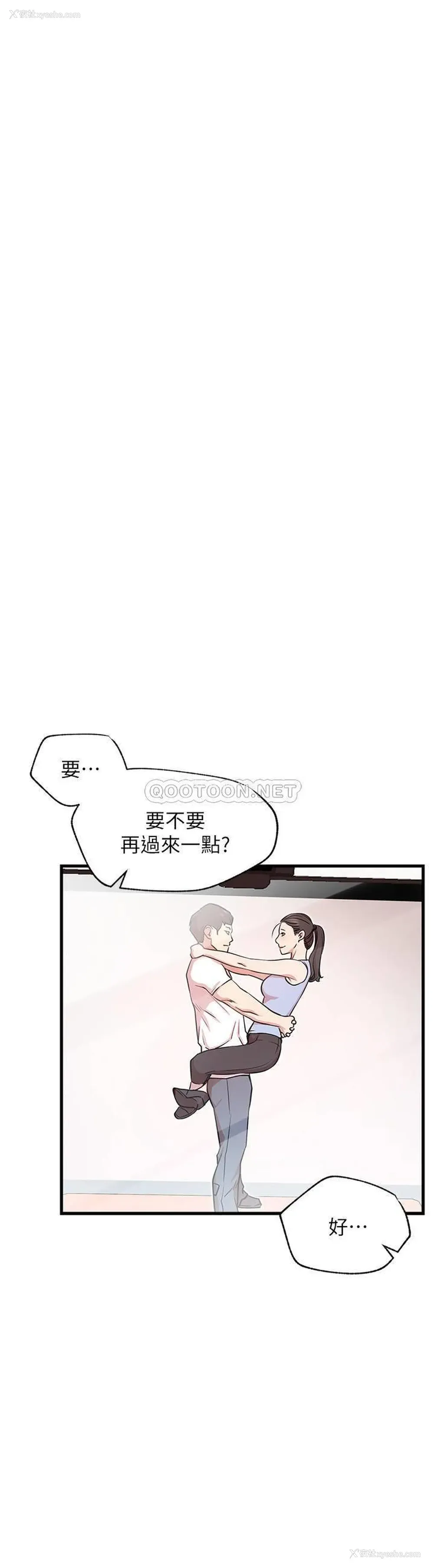 13P - 网红私生活