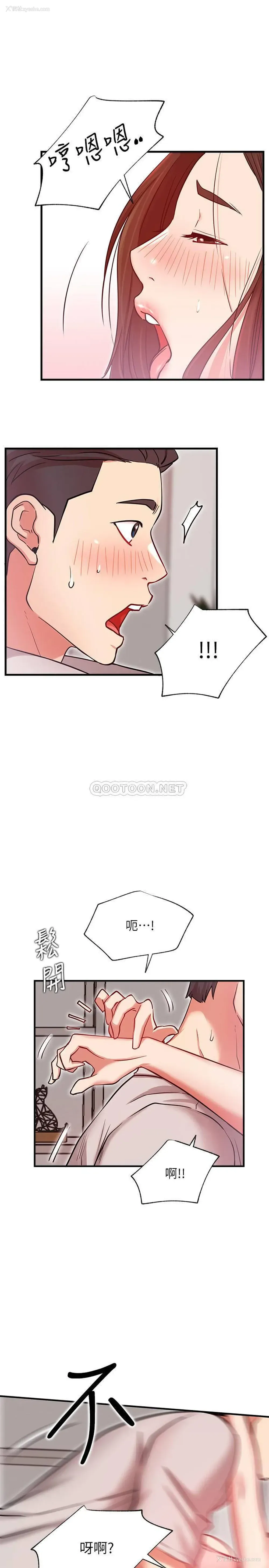 20P - 网红私生活