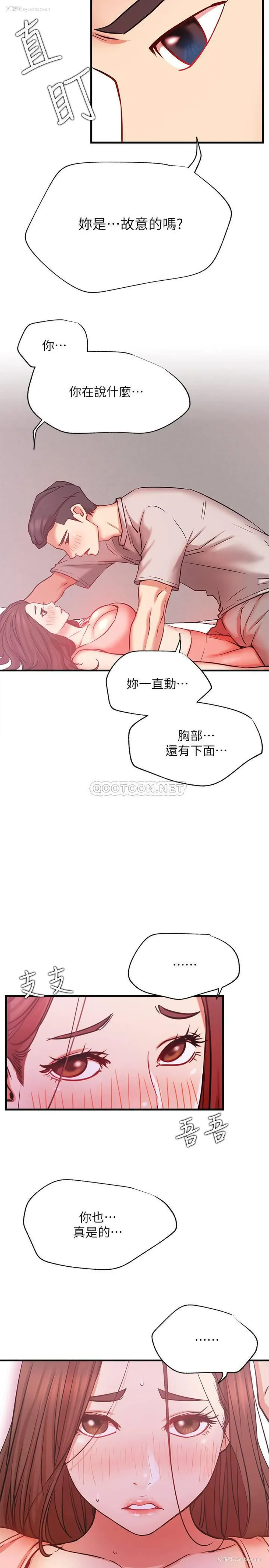 24P - 网红私生活