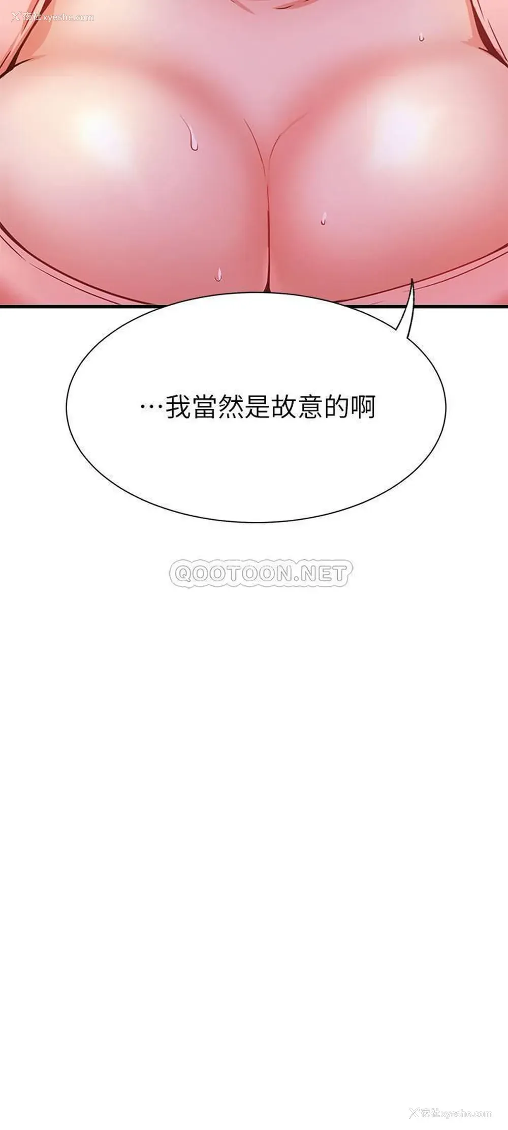 25P - 网红私生活