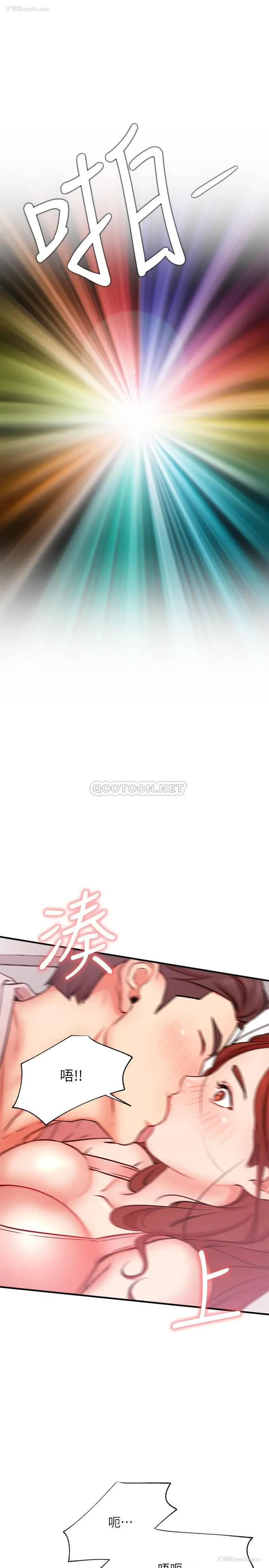26P - 网红私生活