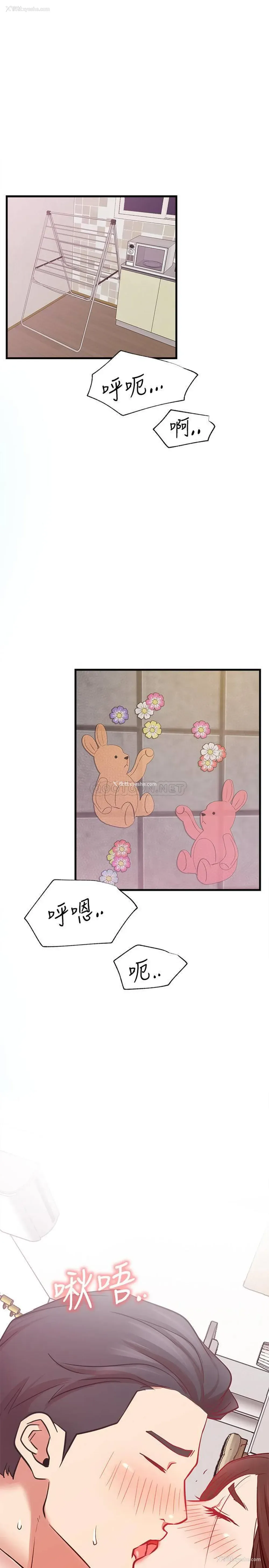 28P - 网红私生活