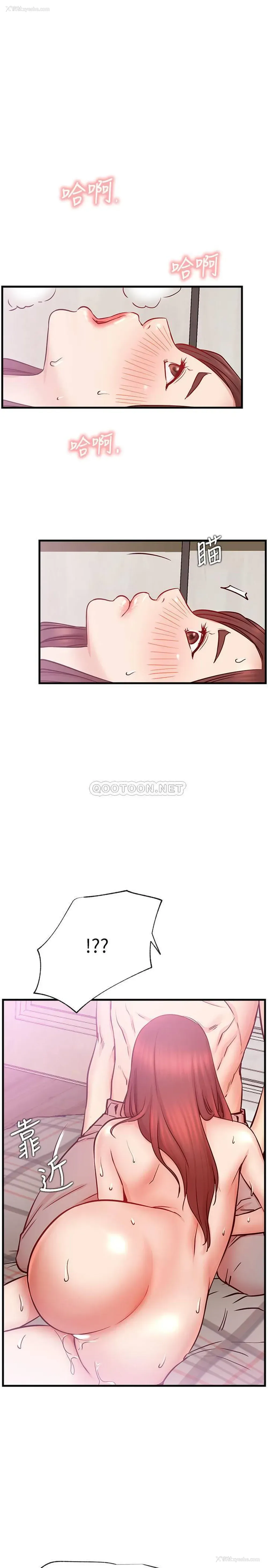 19P - 网红私生活