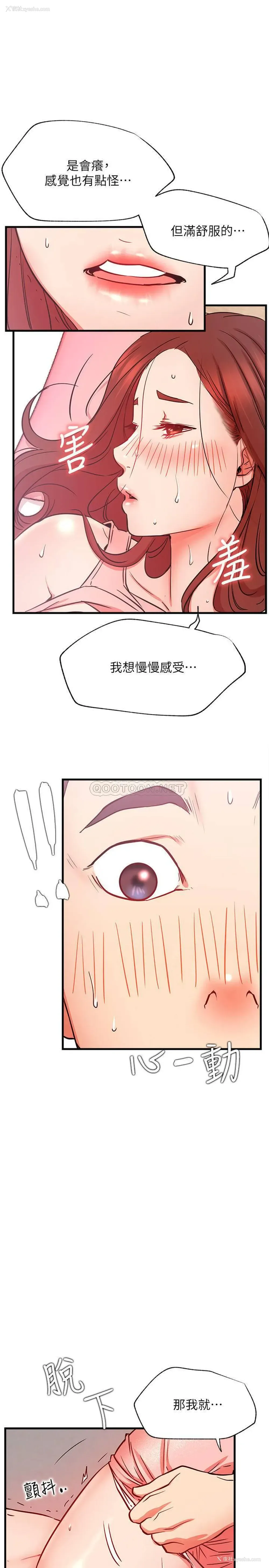 1P - 网红私生活