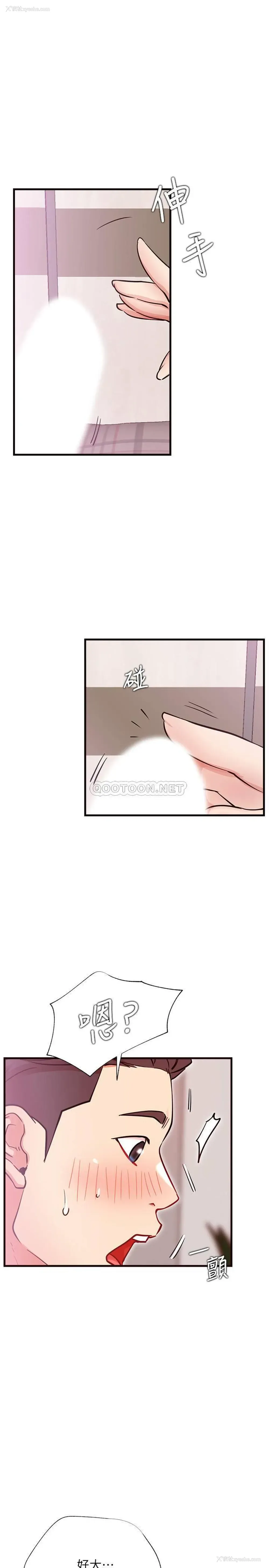 23P - 网红私生活