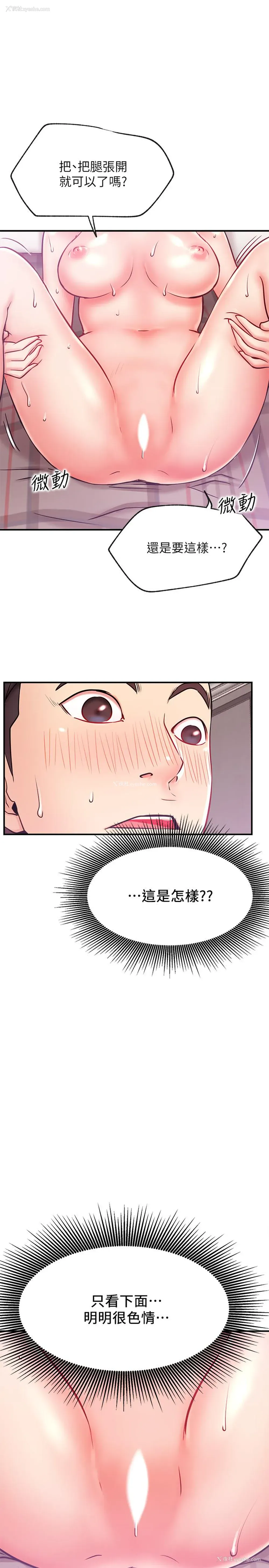 15P - 网红私生活
