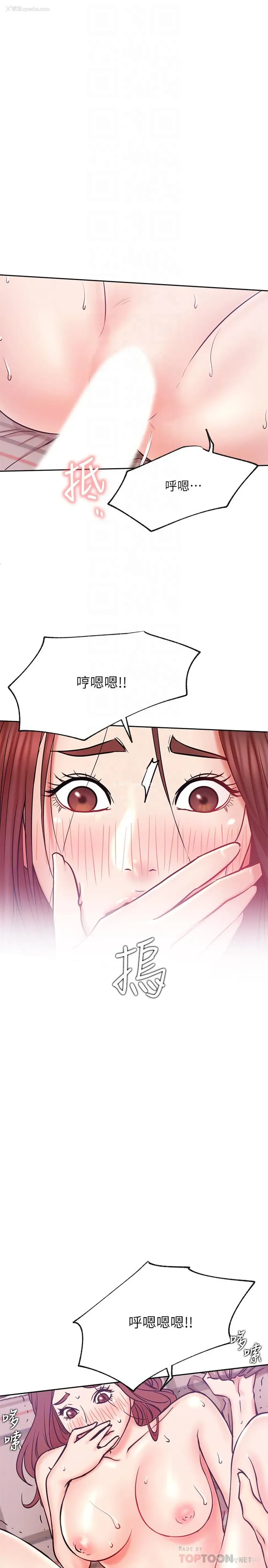 18P - 网红私生活