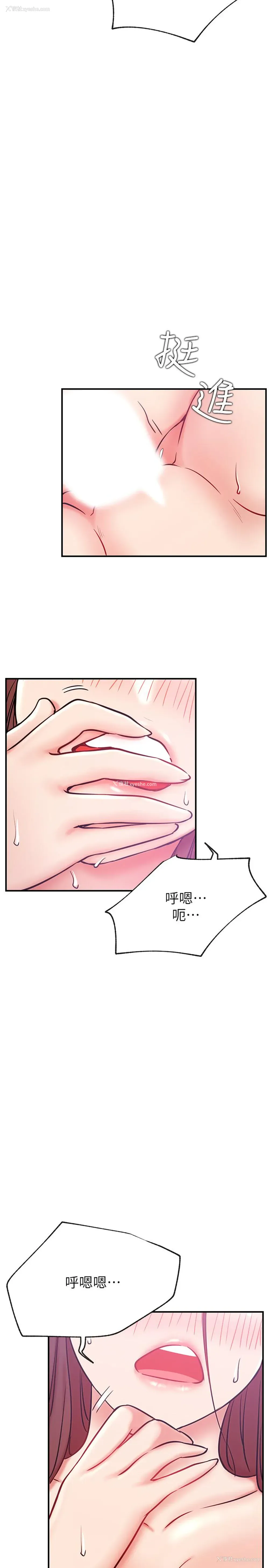 22P - 网红私生活