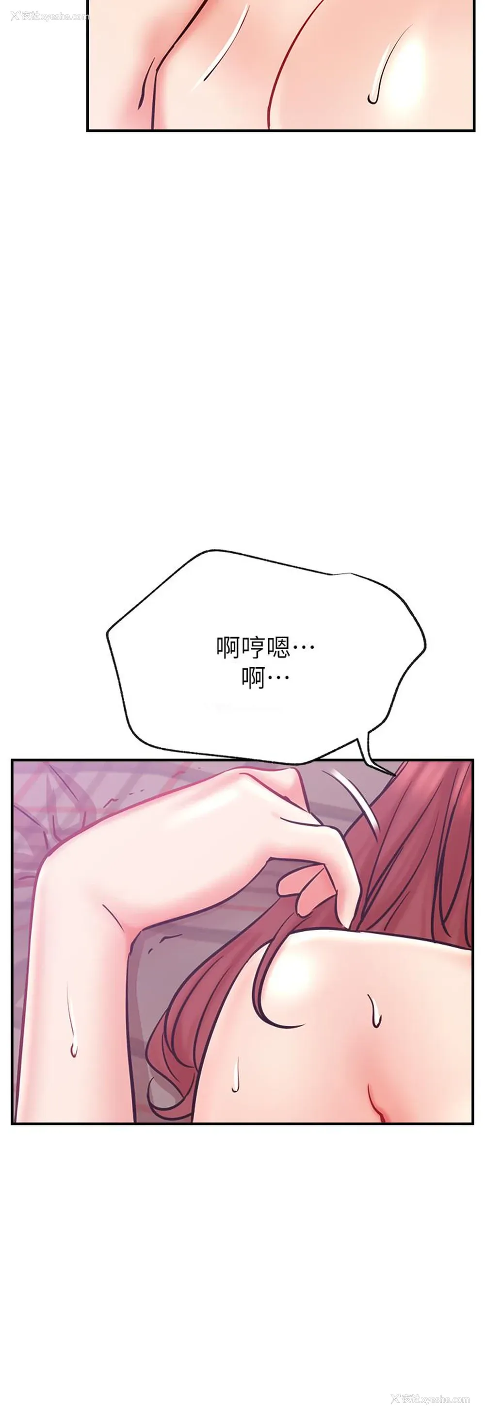 23P - 网红私生活