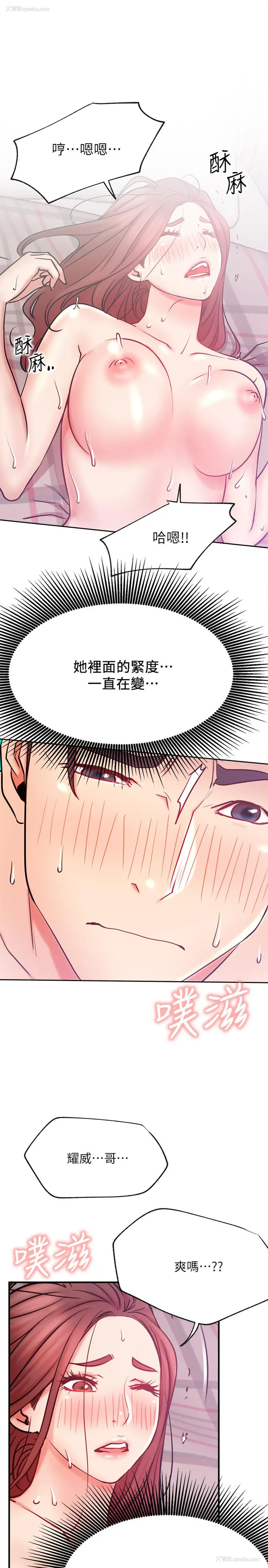 24P - 网红私生活
