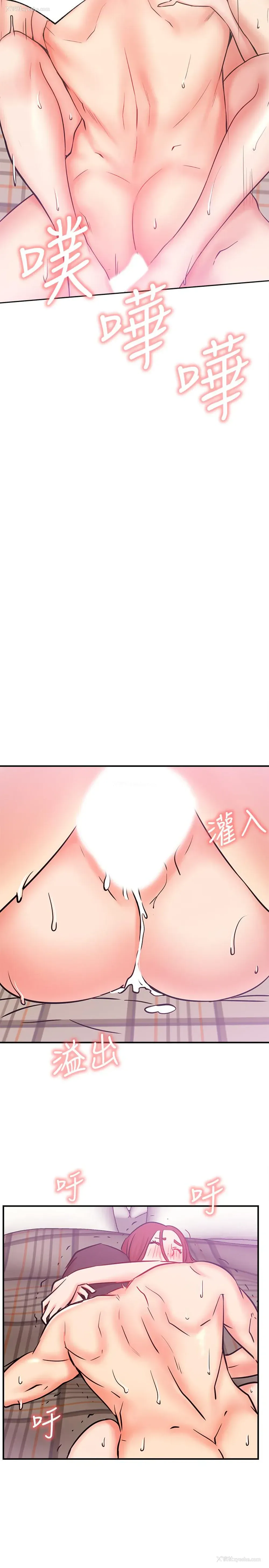31P - 网红私生活