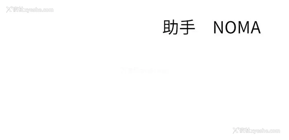 37P - 网红私生活