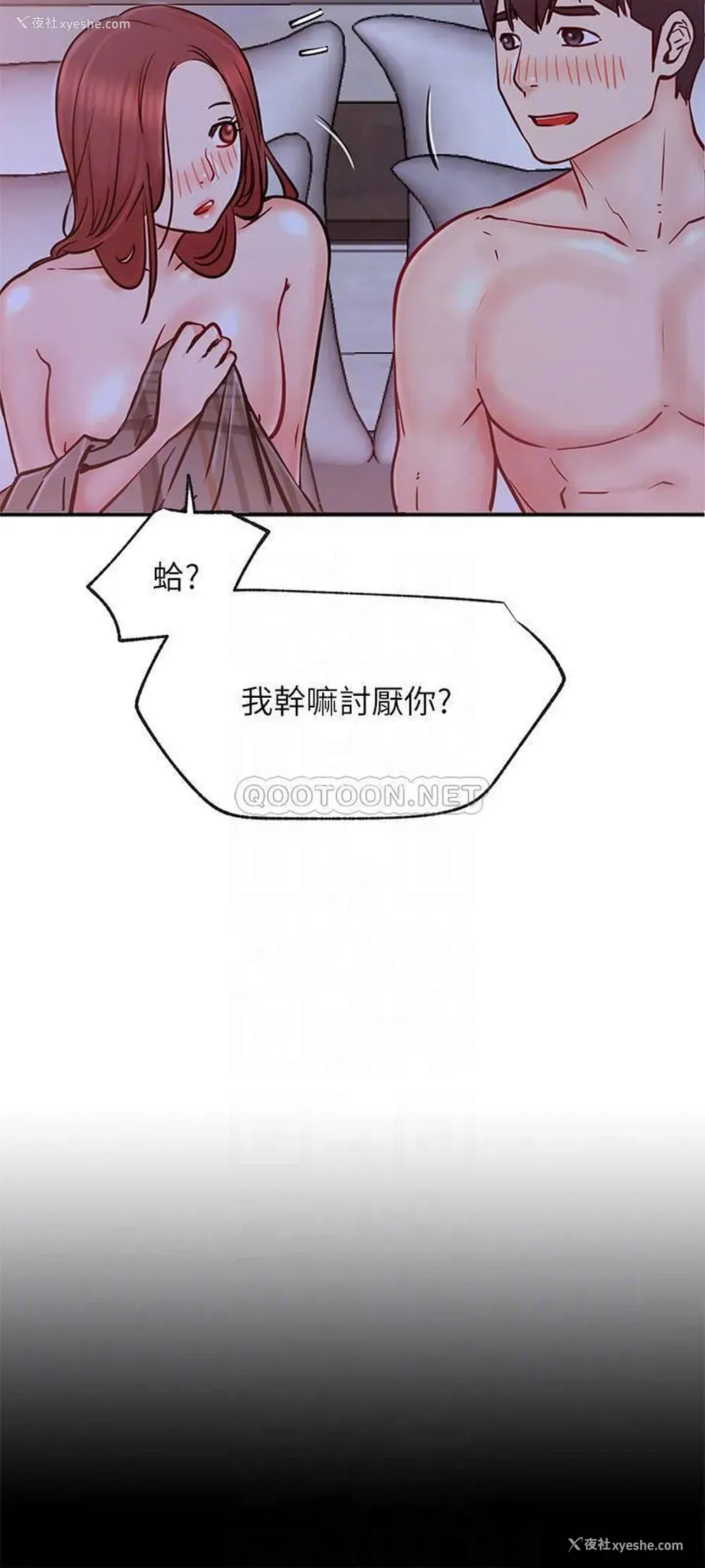 11P - 网红私生活