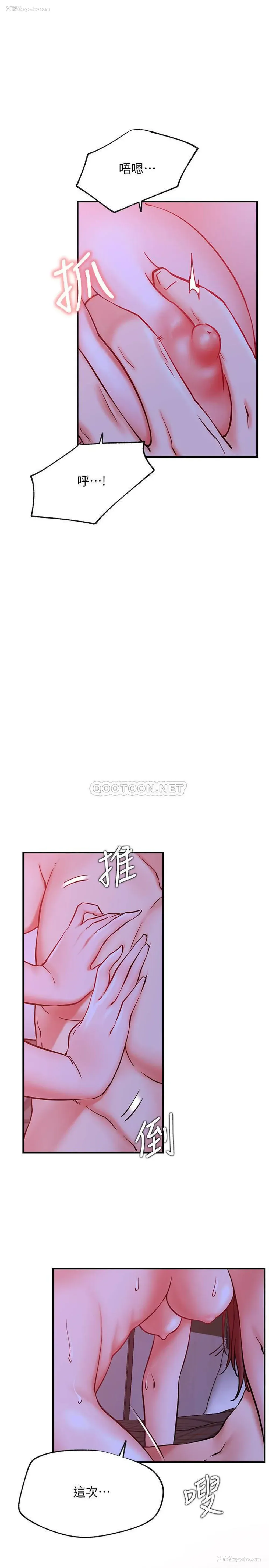 24P - 网红私生活