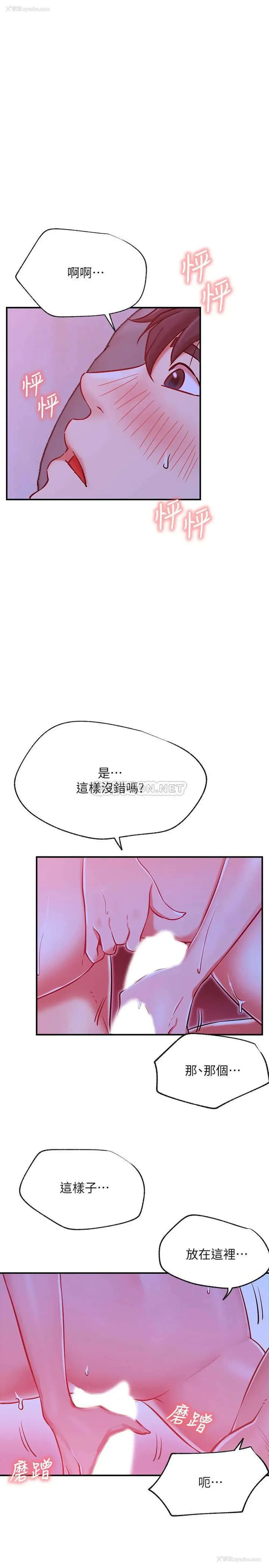 27P - 网红私生活