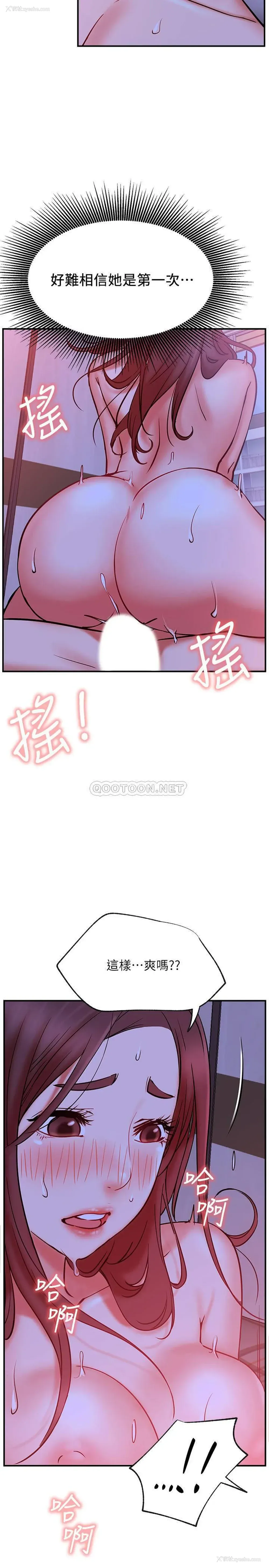 31P - 网红私生活