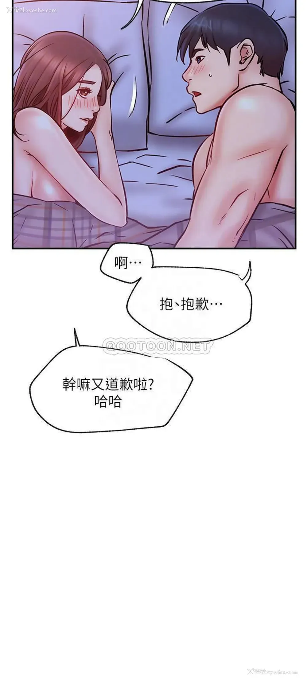 5P - 网红私生活