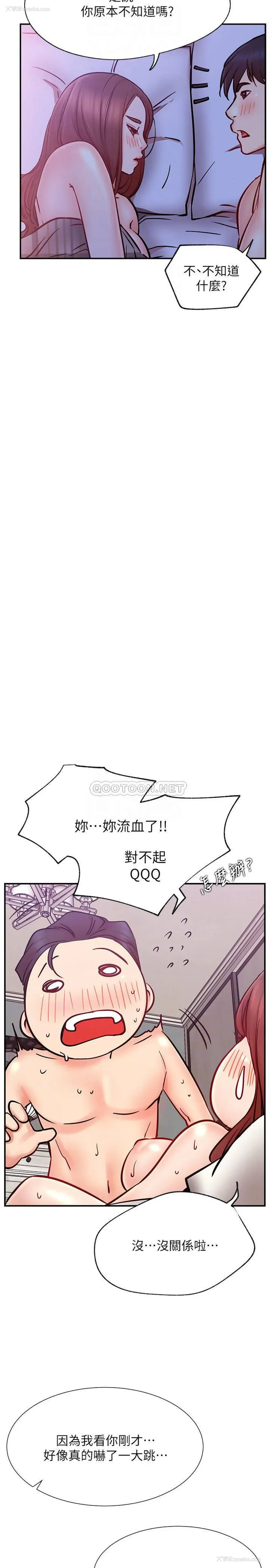 7P - 网红私生活