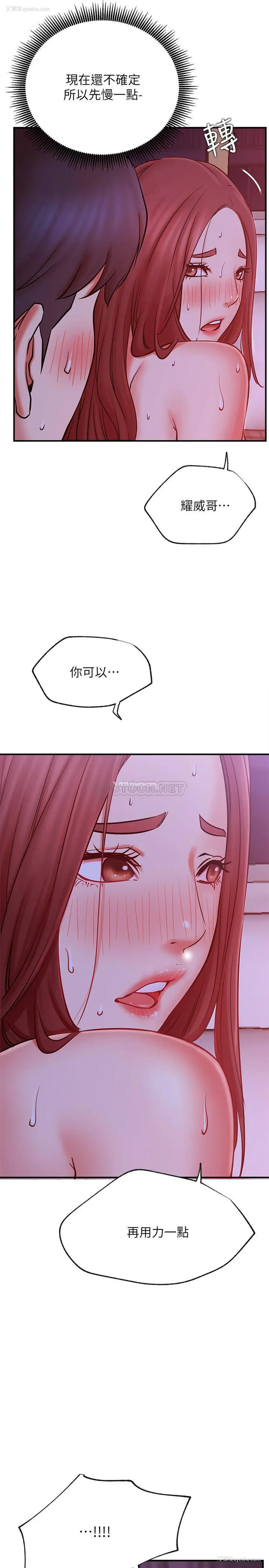 11P - 网红私生活