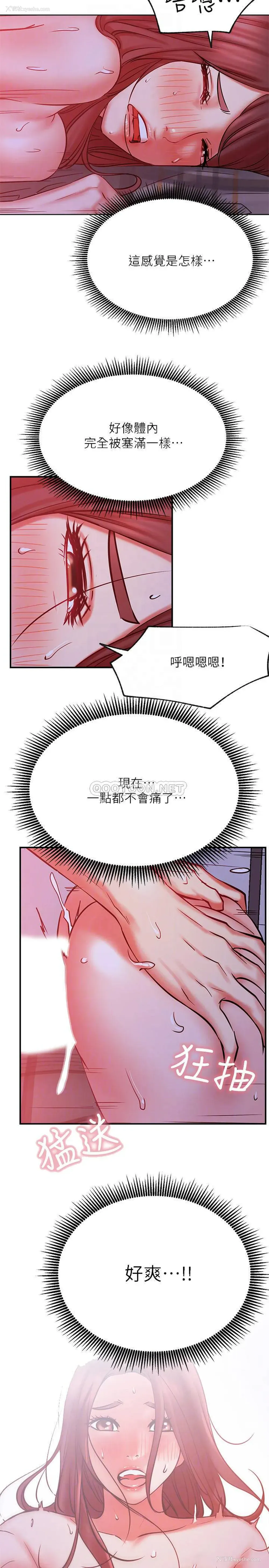 14P - 网红私生活