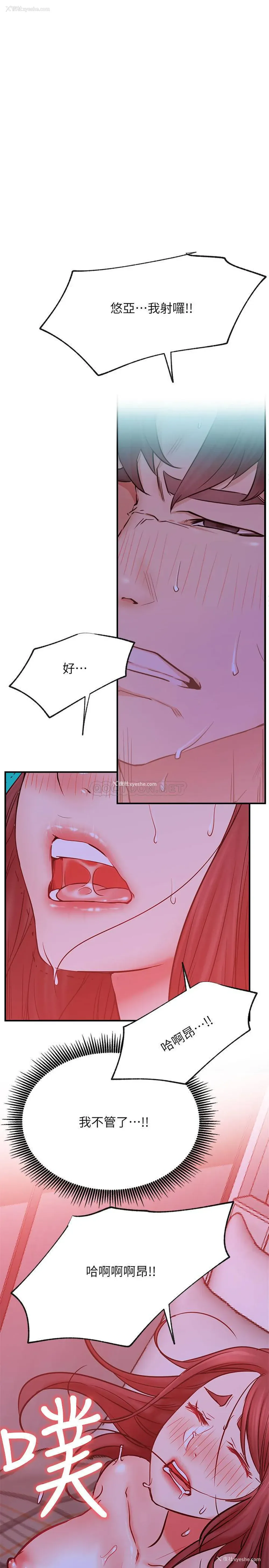 19P - 网红私生活