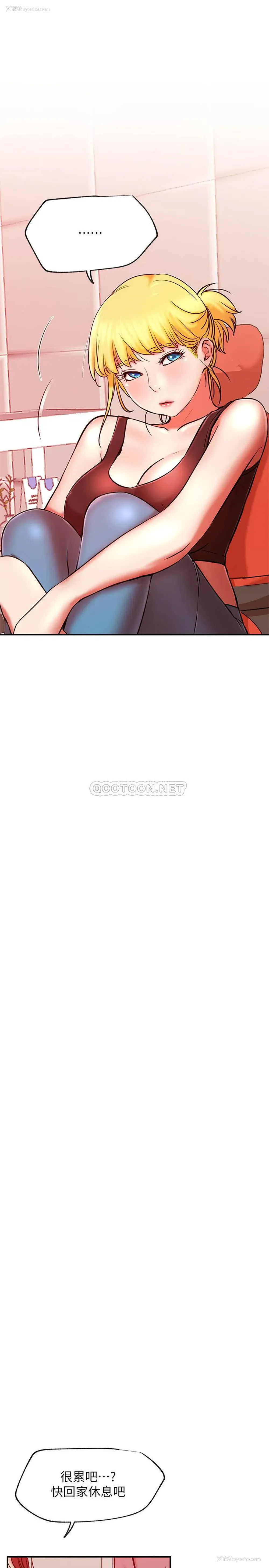 24P - 网红私生活