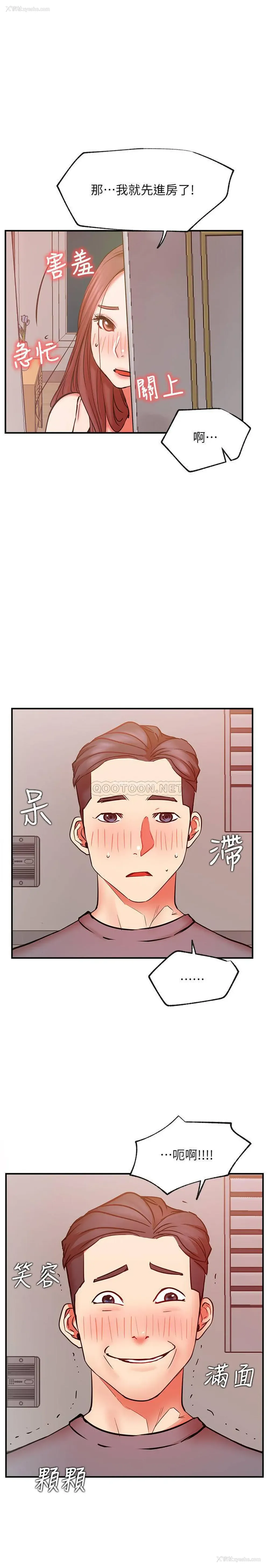27P - 网红私生活